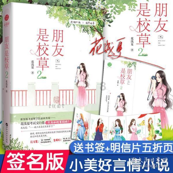 迷路的披萨配送员