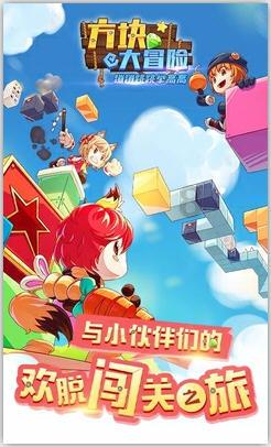指尖冲刺