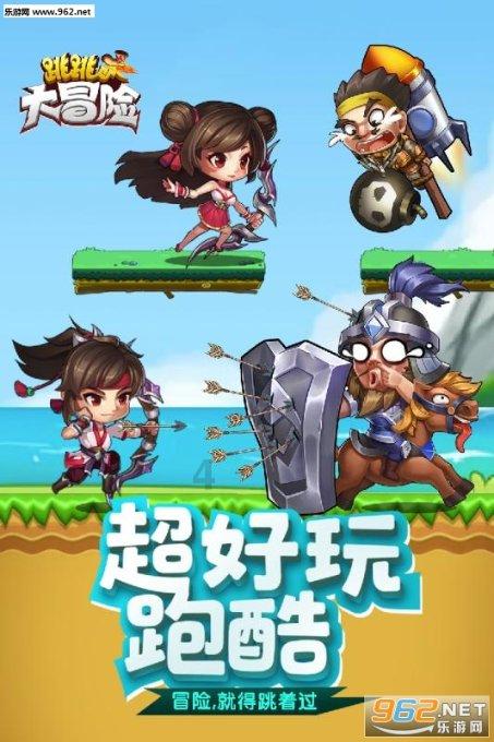 逃离宝船