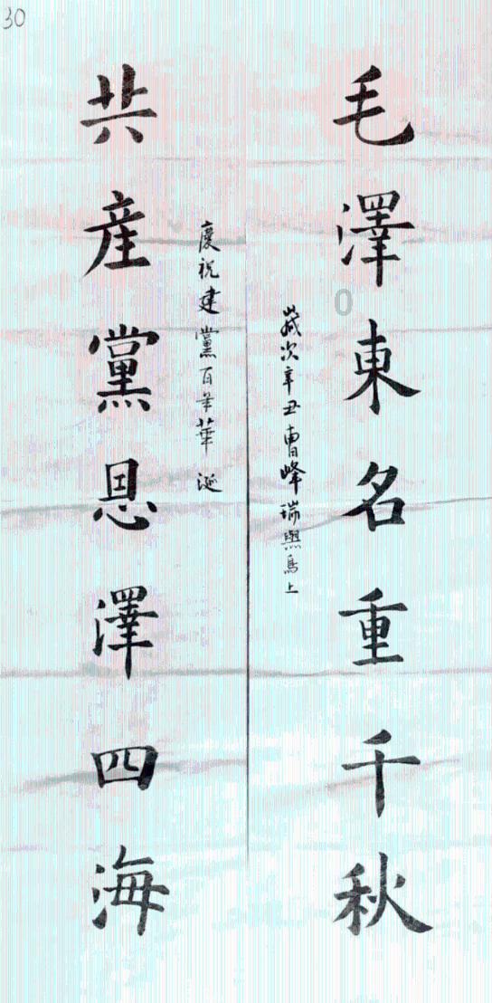 山西太原杏花岭区后小河小学教育集团：心理专家进校园 为“心”赋能明方向