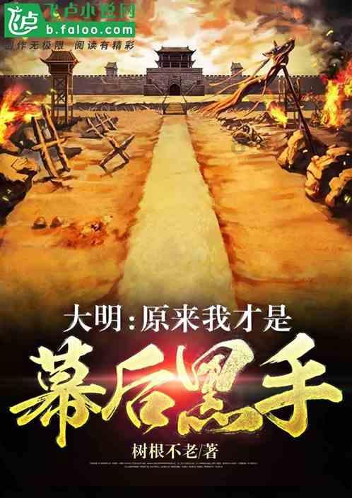 大遗址森林逃生